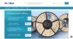 Desktop Screenshot of finmark.ua